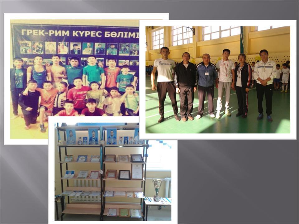 мұғалімдердің шығармашылығы