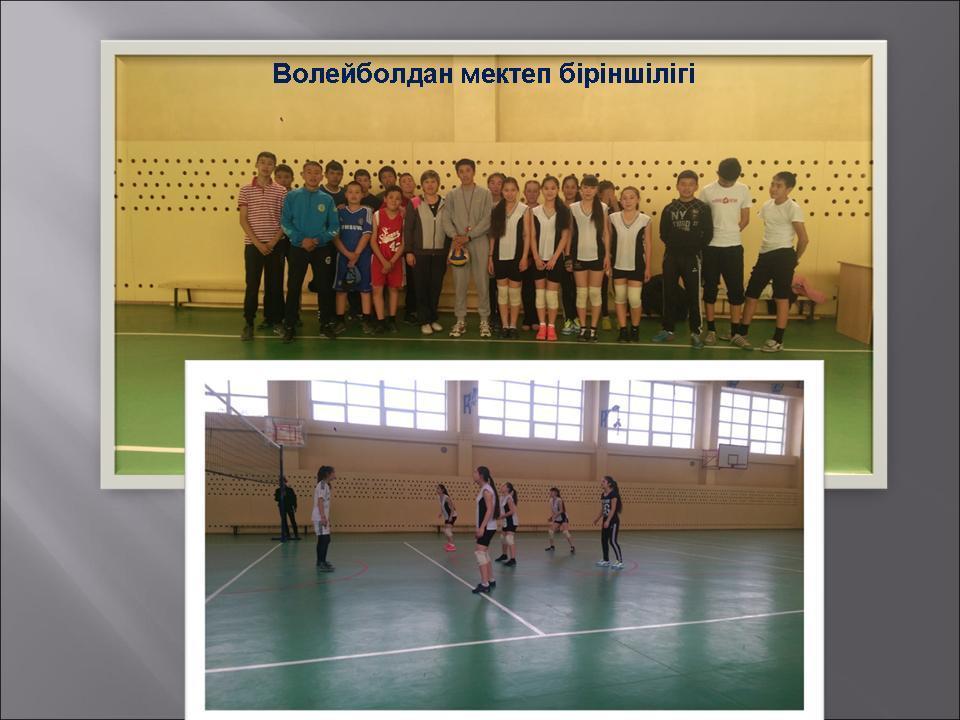 мұғалімдердің шығармашылығы