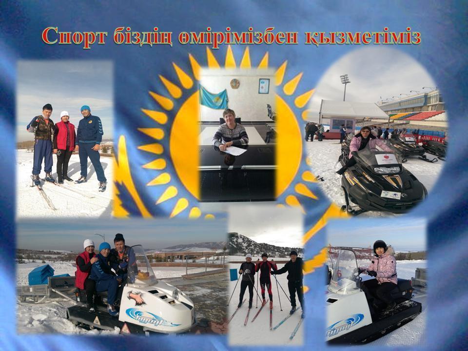 мұғалімдердің шығармашылығы