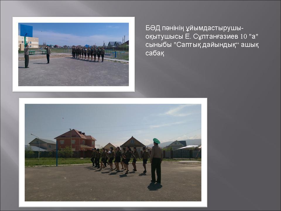 мұғалімдердің шығармашылығы